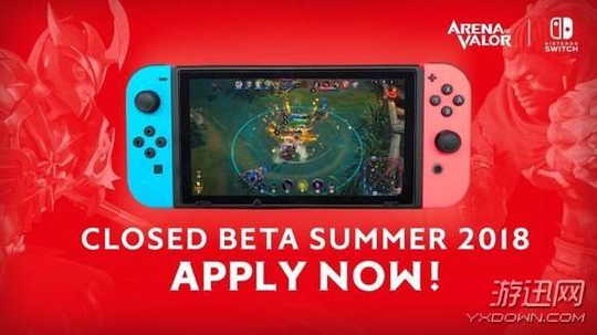 Switch版《王者荣耀》今夏再开内测 为期两