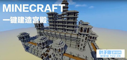 我的世界:建造房子太辛苦,这个方块一键搭