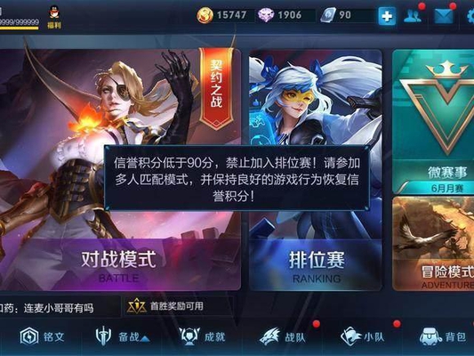 王者荣耀:老玩家根本不吃这一套,新玩家还