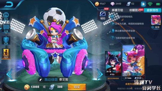 王者荣耀:张大仙终于把这个英雄秀起来了,网