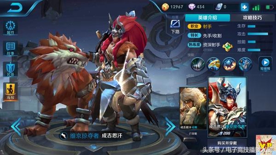 王者荣耀:对这个4个英雄没兴趣?好好当你