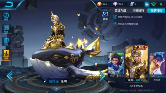 王者荣耀:版本频繁更迭,韩信再也偷不走庄