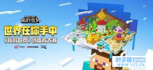 我的世界:游戏中更新的那些内容,这些素材