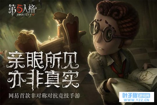 第五人格:新手记住这五点,轻松完成逃生~