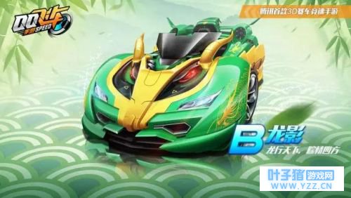 QQ�ɳ�����B�����굶����Ӱ�ĸ���? �굶��