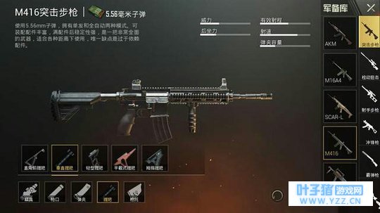 绝地求生:刺激战场更新小型说明。