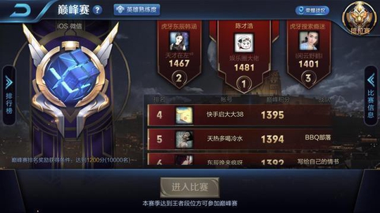 王者荣耀虎牙孤影突然停播两天?知道原因的