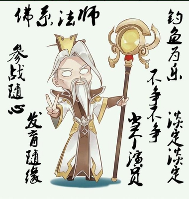 王者荣耀 法师排行榜将重新洗牌 米莱狄甄姬