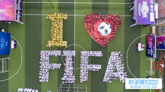 FIFA Online4&FIFA足球世界 高校争霸赛