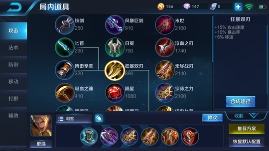 王者荣耀,单排星耀以下的局如何玩辅助?