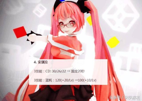 王者荣耀新赛季将到来:法师大变动,无限冰