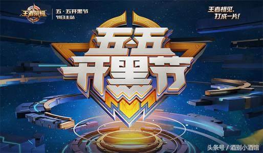 王者荣耀:男男CP要出七夕情侣皮肤?感觉天