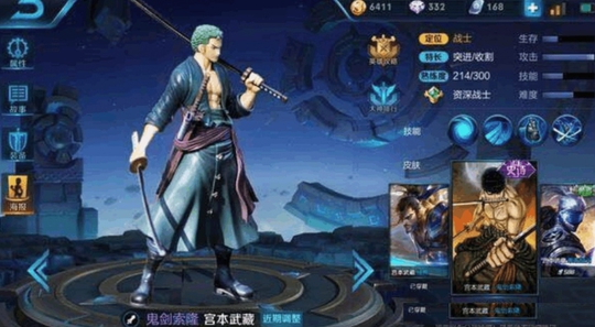 王者荣耀: 高手在民间, 玩家自制皮肤, 水准