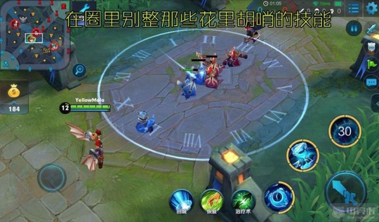 盘点王者荣耀中的那些圈 最后一个直接送你