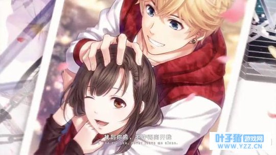 戏精实录(下)恋与制作人同人