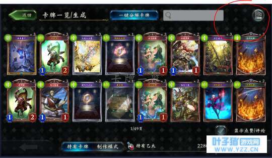 【影之诗】国服萌新傻瓜教学第二篇(含抽奖