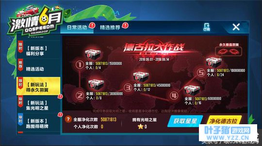 6399��QQ�ɳ������°汾������Ϊ�󸻺���