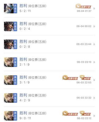 王者荣耀:玩家被天美冤枉制裁,看到他的遭