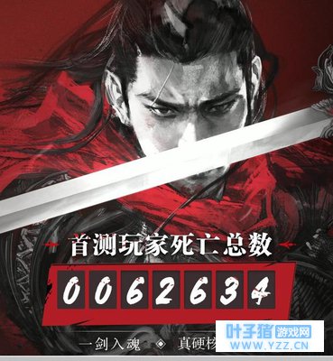 《流星蝴蝶剑》手游策划嘲讽玩家:更多imba