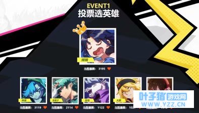 是谁的小眼睛还没锁定我!盘点《非人学园》