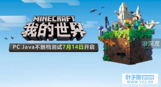 ���ҵ����硷�й������, �ٷ�ƽ̨�ṩ����