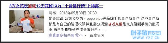 无内购零充值,正版吃鸡手游全军出击免费畅