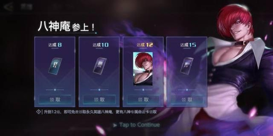 王者荣耀:八神庵已经正式上线?原来是外服