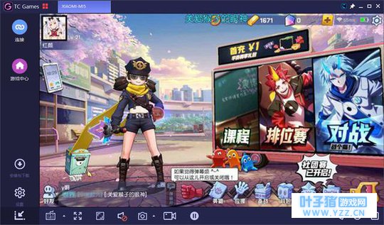 网易非人学园手游6月22双端上线,漫画恶搞