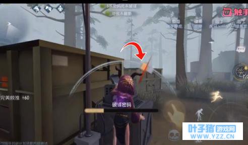 第五人格:游戏中隐藏的几个小秘密,密码机