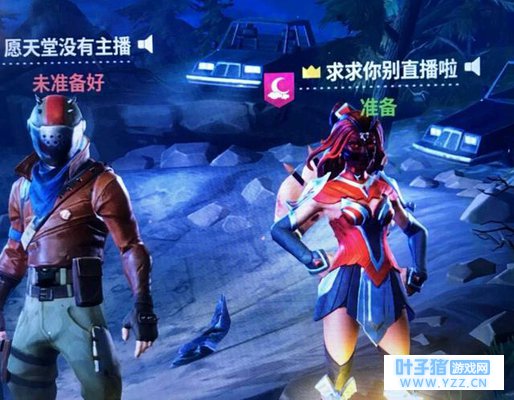 ����֮ҹ��û�õĵ���������С�׵�ج�θ���