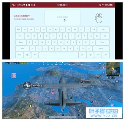 刺激战场终极攻略 北通K1手游键盘奉上超神