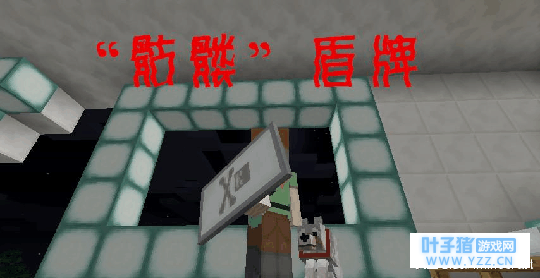 《我的世界》少有人知4大“稀有”盾牌, 这