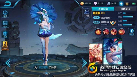 王者荣耀:请远离她的伞,不然被秒杀的就是