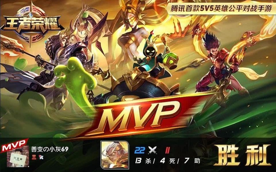 王者荣耀:你为什么宁愿去吃鸡了,也不玩王