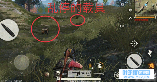 荒野行动暴露位置的错误做法解析