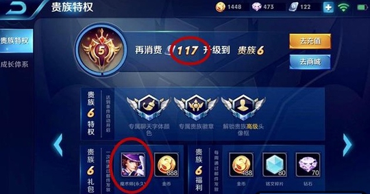 王者荣耀:玩家曝光了开宝箱秘诀,一个小小