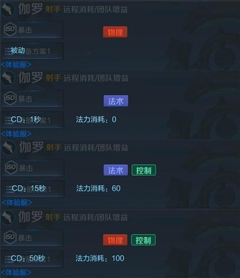 S12新英雄曝光,最强之矛和最强之盾同时出