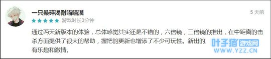 吃鸡手游跟风严重,全军出击是唯一创新者