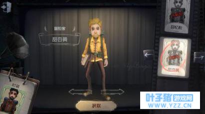 第五人格:冒险家你了解吗?缩小技能的正确