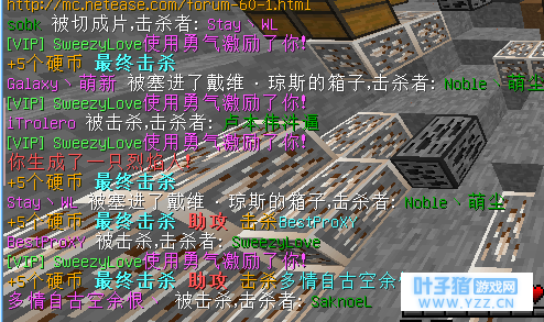 玩家为什么会讨厌网易[我的世界 不是指Mine