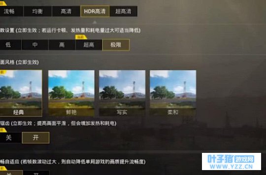 刺激战场:外甥瞎操作调成最高画质,看了一