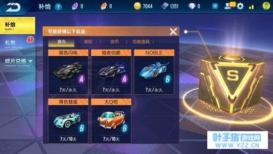 QQ�ɳ�����: �鵽������������A����ɫ����?