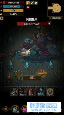 《贪婪洞窟》普通模式五大BOSS打法要点