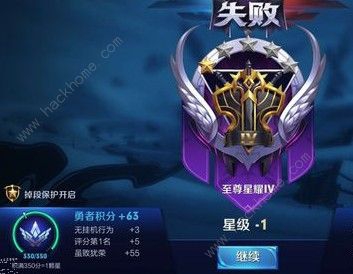 王者荣耀勇者积分在哪看 各分段勇者积分上