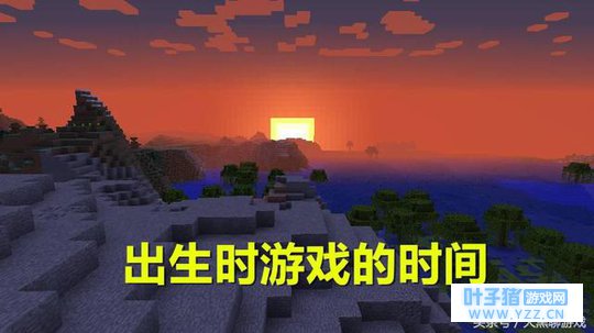 盘点《我的世界》太阳的9个“热知识”,如