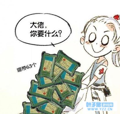 新职业医疗兵空降全军出击,吃鸡手游还可以