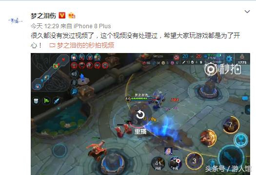 王者荣耀:苏烈的大招这么猛?梦泪教你们怎