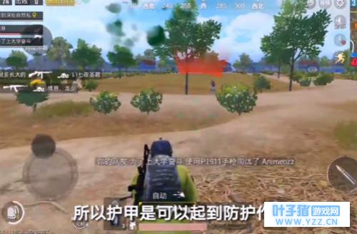 绝地求生刺激战场防弹衣不掉耐久bug的实现