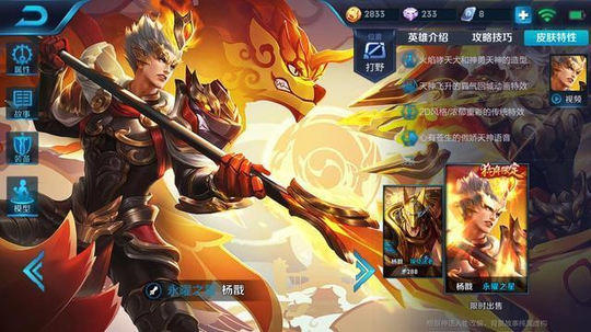 王者荣耀:出破军就是浪费的四个英雄,最后