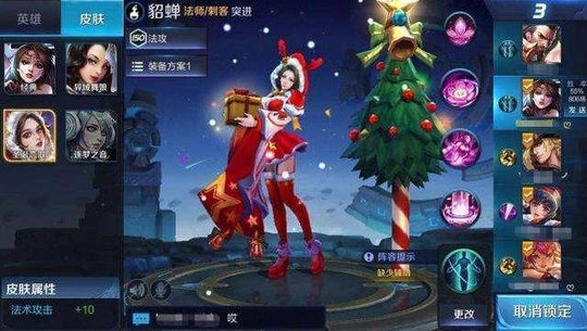 王者荣耀: 你还在选英雄时候秀胜率? 玩家用